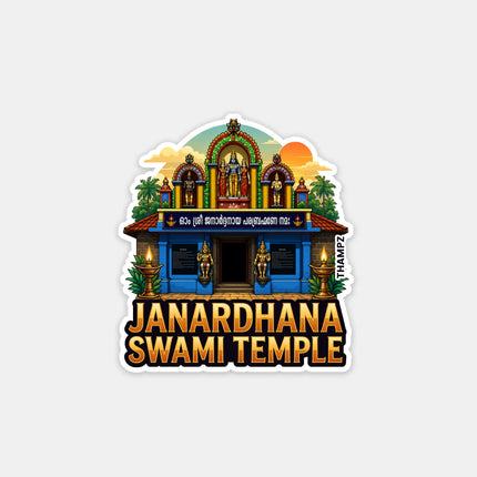 Janardhana Swami Temple Varkala Kerala 3D Embossed Flexible Fridge Magnet – Temple Travel Souvenir