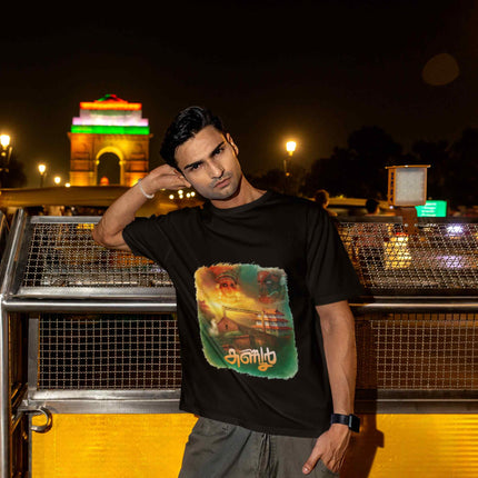 Kannur–Theyyam & Heritage Travel Edition Oversized T-Shirt
