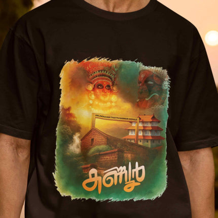 Kannur–Theyyam & Heritage Travel Edition Oversized T-Shirt