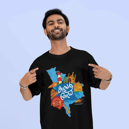 Kasargod Coastal Heritage Travel Edition Black Oversized T Shirt