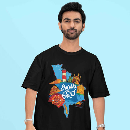 Kasargod–Coastal Heritage & Travel Edition Oversized T-Shirt