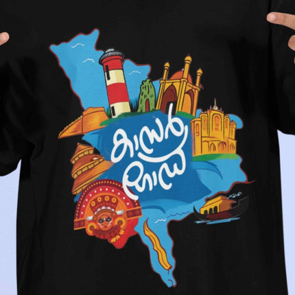 Kasargod–Coastal Heritage & Travel Edition Oversized T-Shirt