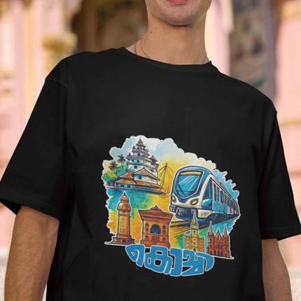 Kochi-Kerala Heritage & Metro Design Oversized T-Shirt