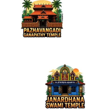 Pazhavangadi Ganapathy Temple & Janardhana Swami Temple Fridge Magnet – Spiritual Travel Souvenir & Collectible