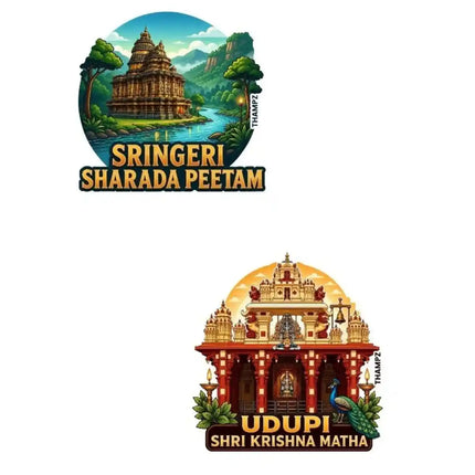 Sringeri Temple & Udupi Shri Krishna Matha Fridge Magnet – Spiritual Travel Souvenir & Collectible