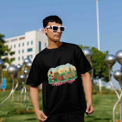 Thiruvananthapuram–Capital City Heritage Edition Oversized T-Shirt
